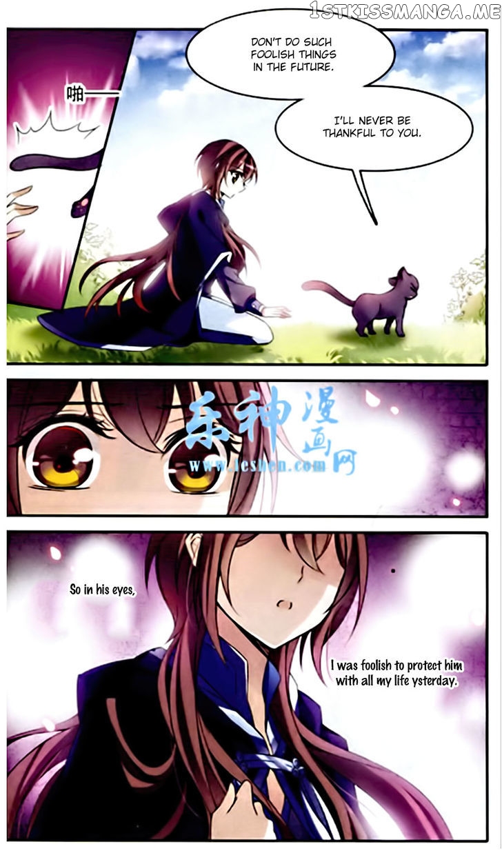 Qishi Huanxiang Ye chapter 84 - page 5
