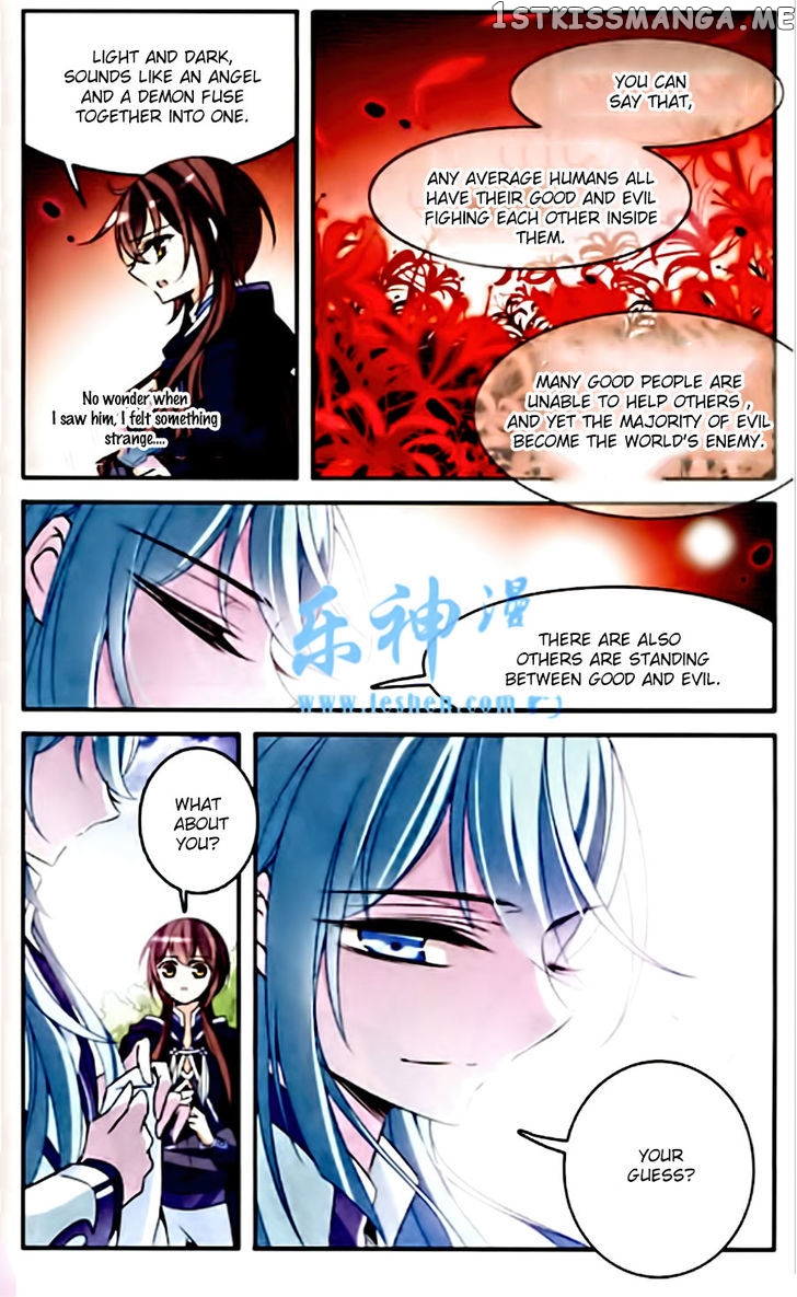 Qishi Huanxiang Ye chapter 84 - page 8