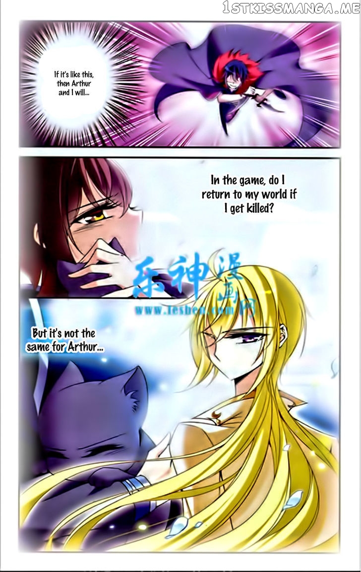 Qishi Huanxiang Ye chapter 83 - page 2