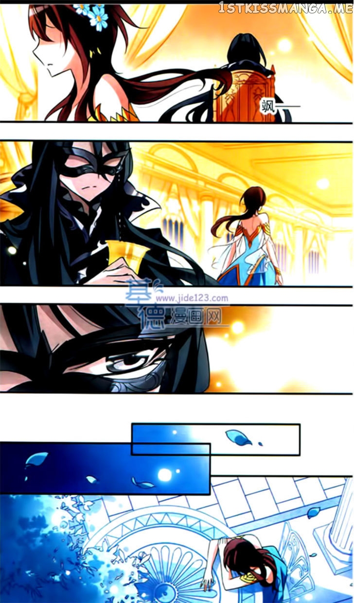 Qishi Huanxiang Ye chapter 64 - page 3
