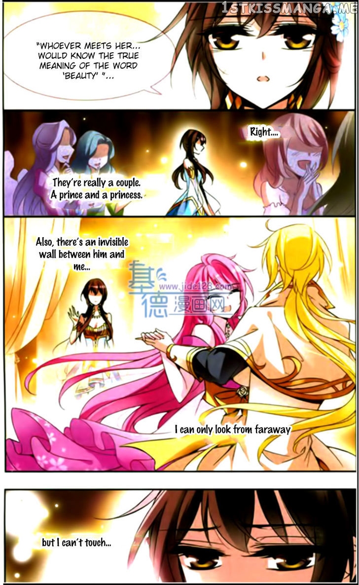 Qishi Huanxiang Ye chapter 62 - page 12