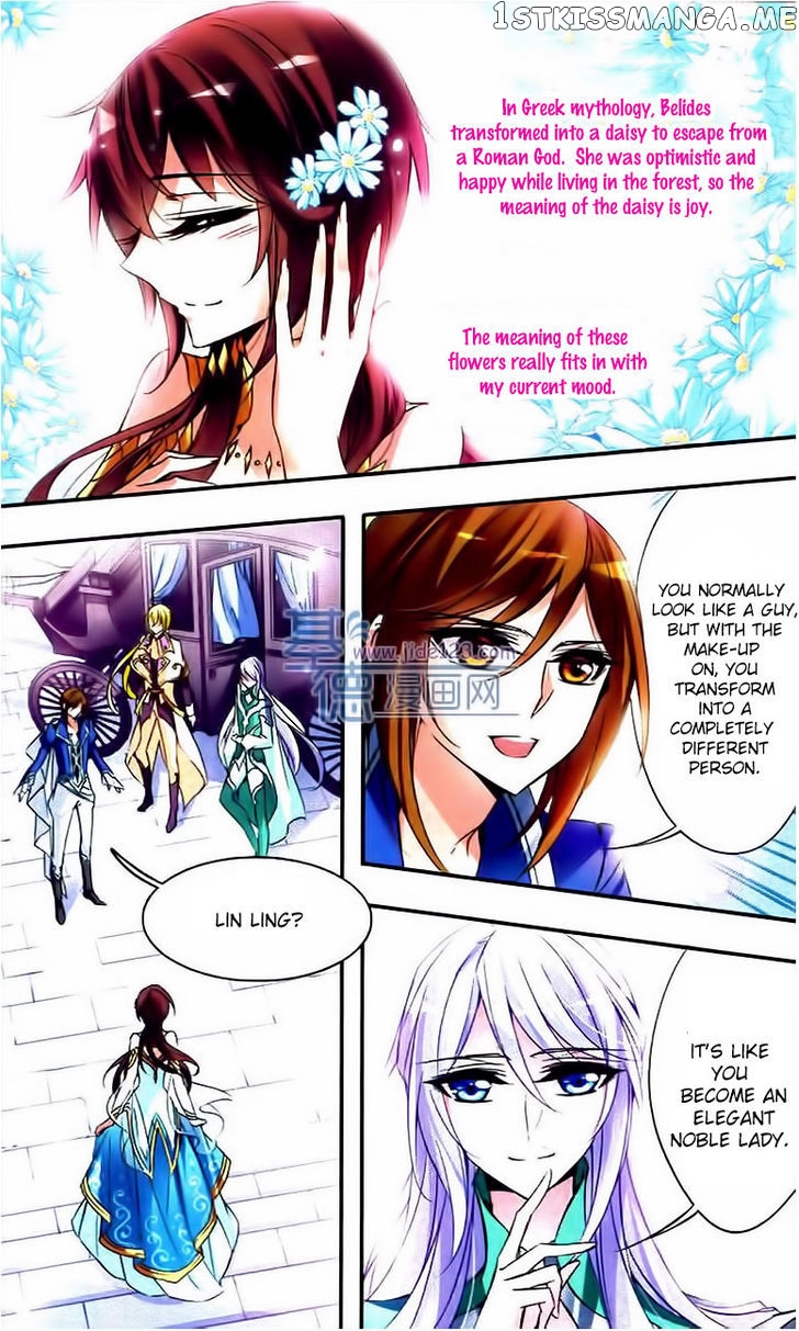 Qishi Huanxiang Ye chapter 58 - page 9