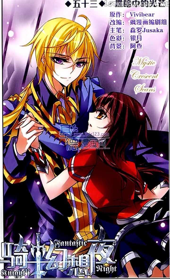 Qishi Huanxiang Ye chapter 53 - page 1