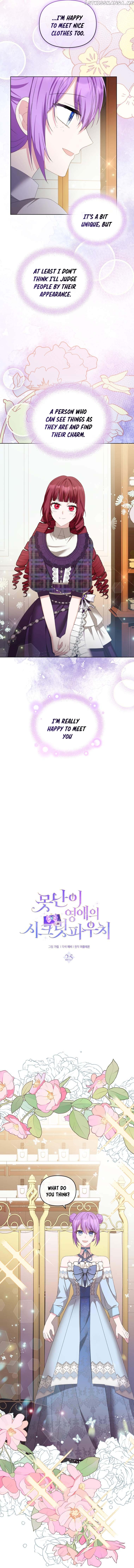 The Ugly Lady’s Secret Pouch Chapter 25 - page 7