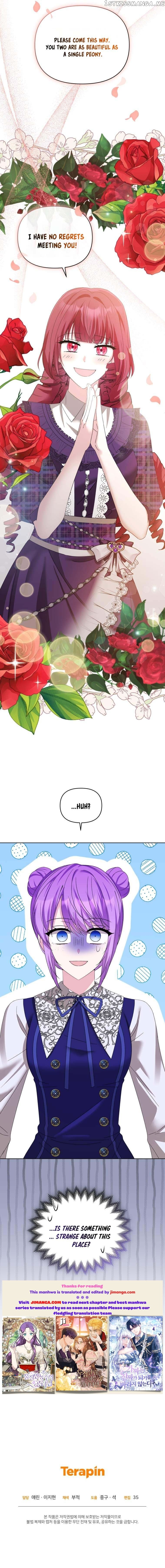 The Ugly Lady’s Secret Pouch Chapter 24 - page 15