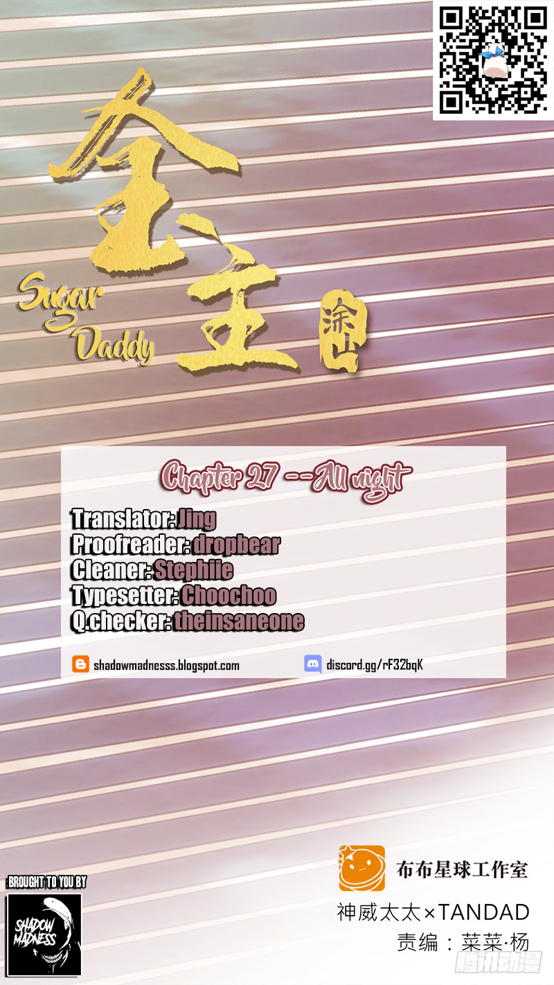 Sugar Daddy chapter 27 - page 1