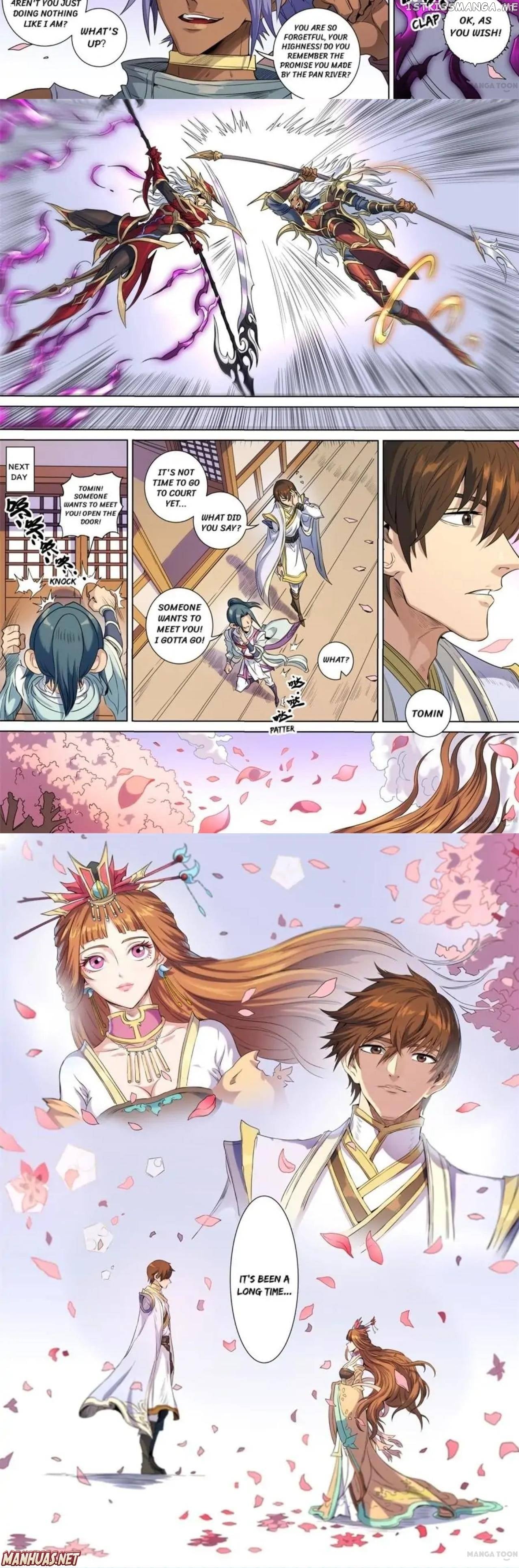 Tang Yin Zai Yi Jie chapter 394 - page 3