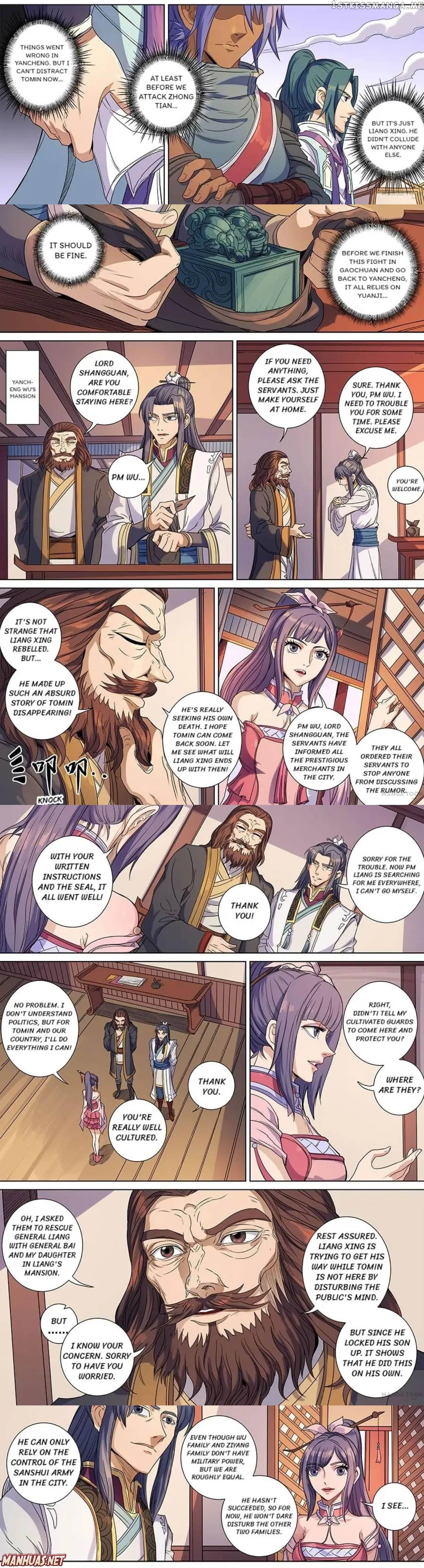 Tang Yin Zai Yi Jie chapter 388 - page 2