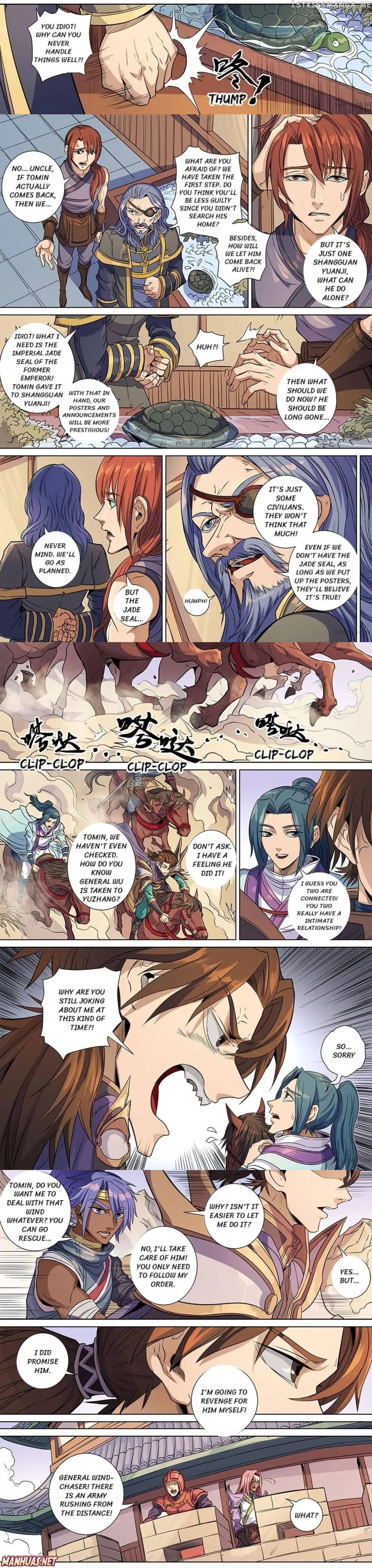 Tang Yin Zai Yi Jie chapter 381 - page 2