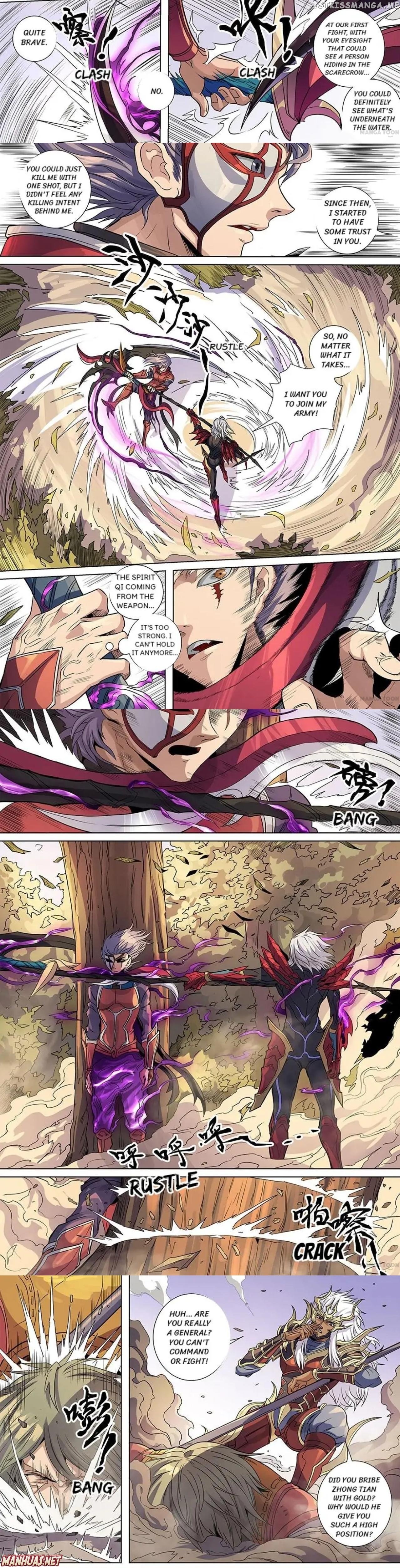 Tang Yin Zai Yi Jie chapter 378 - page 2