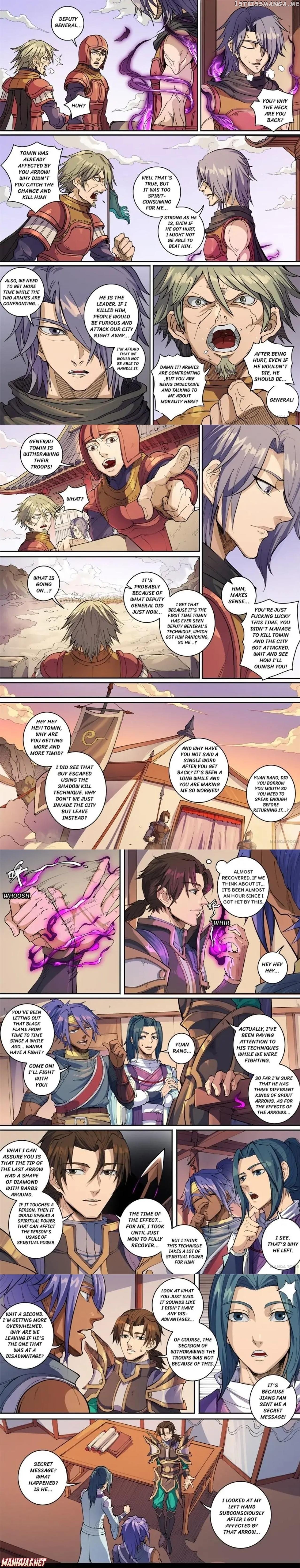 Tang Yin Zai Yi Jie chapter 374 - page 1