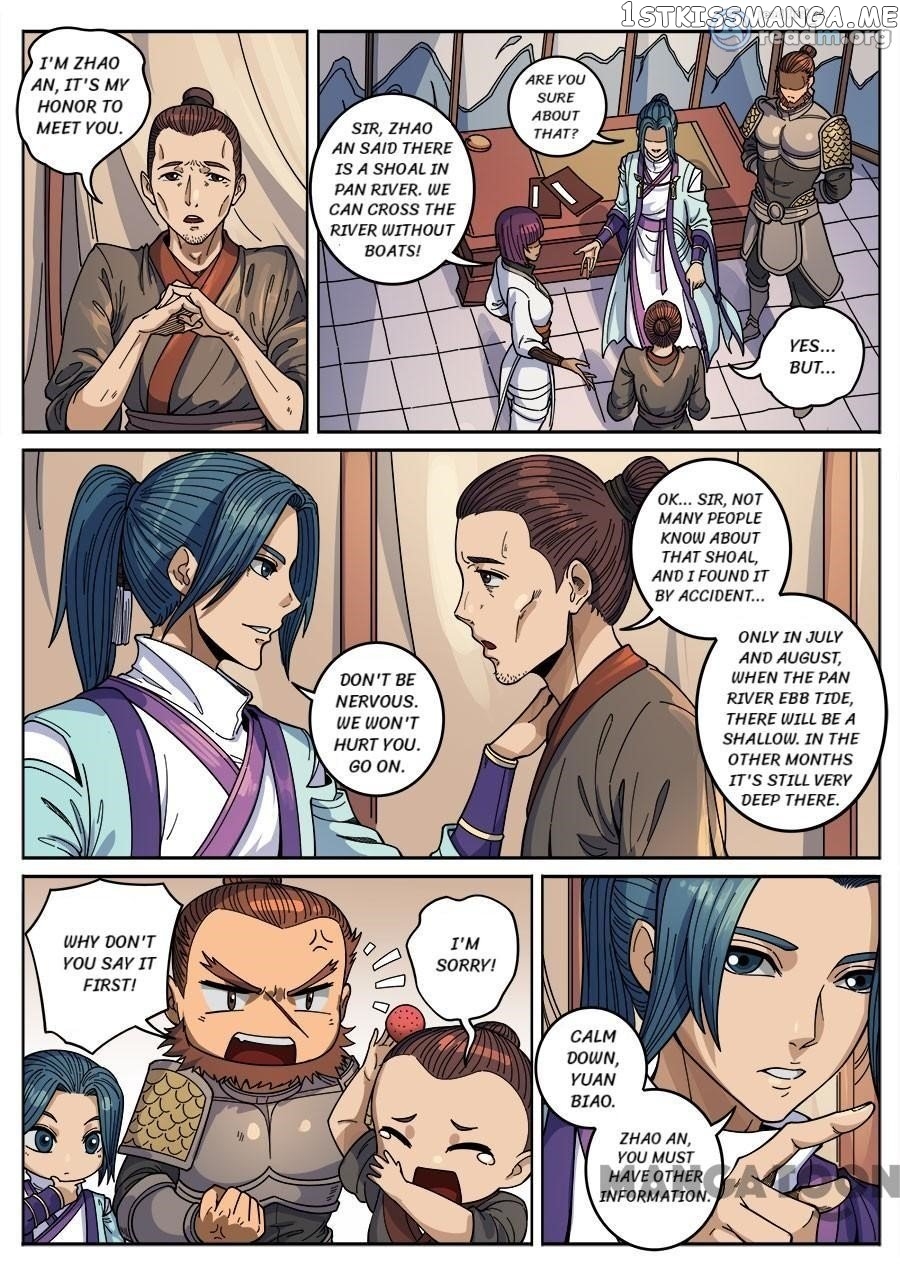 Tang Yin Zai Yi Jie chapter 361 - page 7