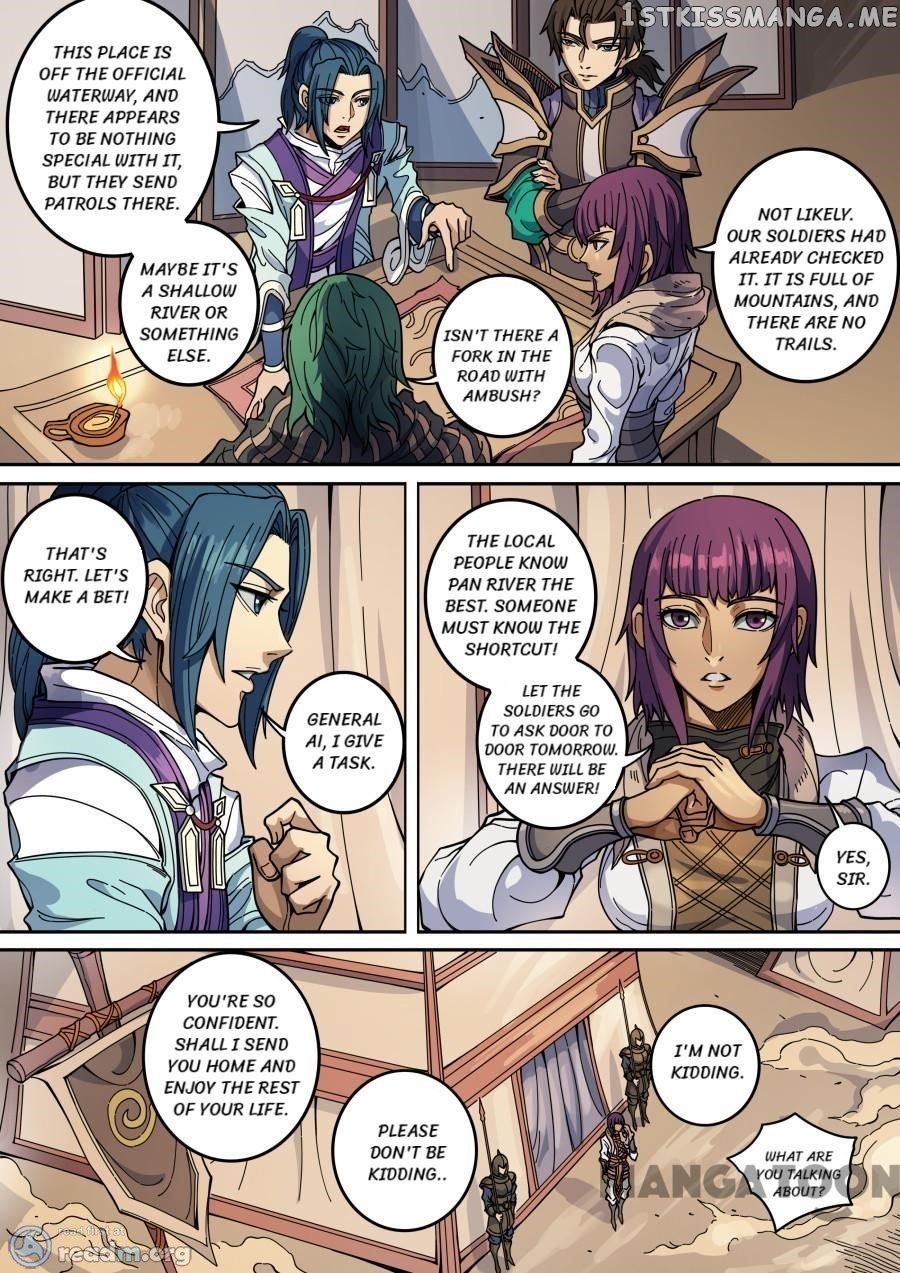 Tang Yin Zai Yi Jie chapter 360 - page 5