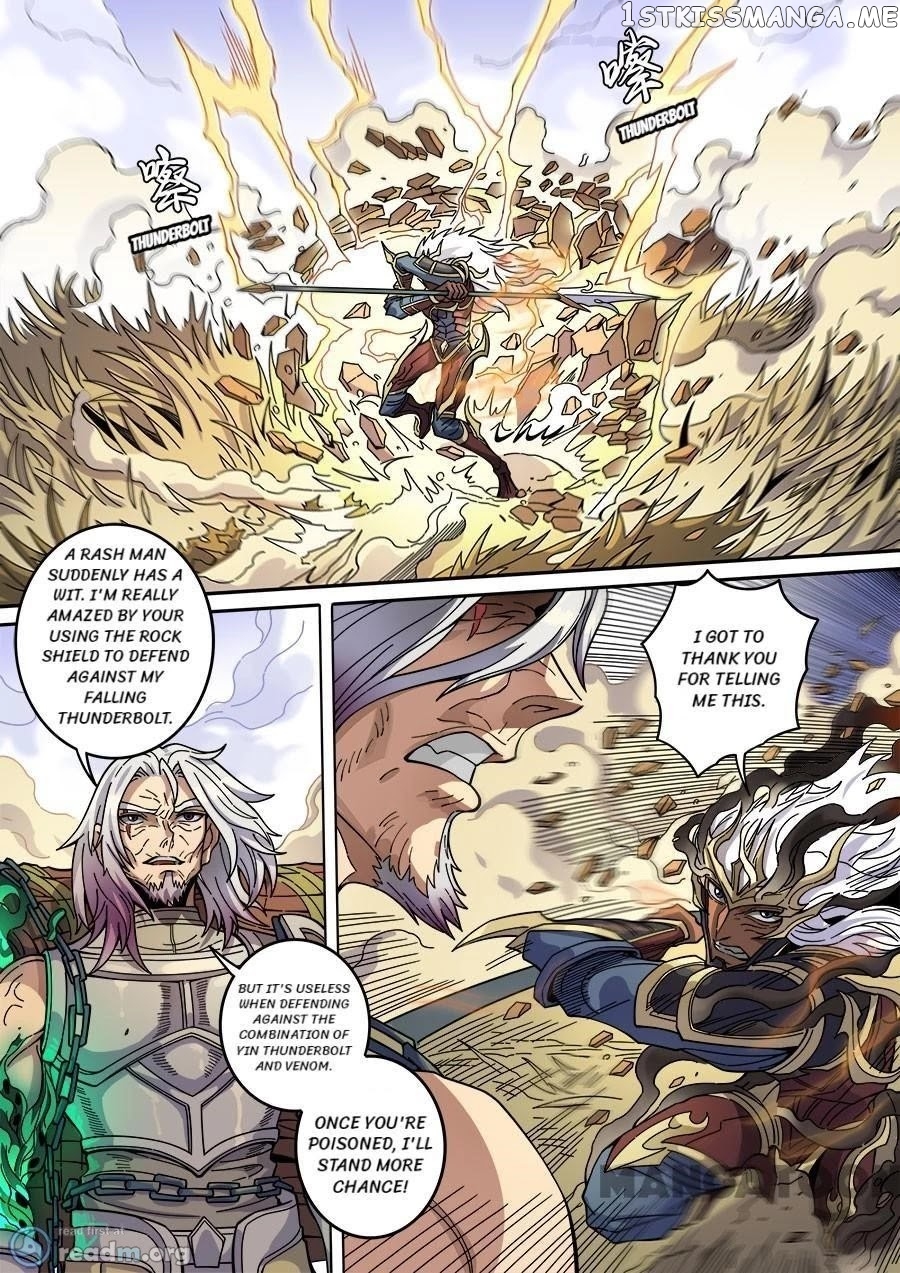 Tang Yin Zai Yi Jie chapter 354 - page 6