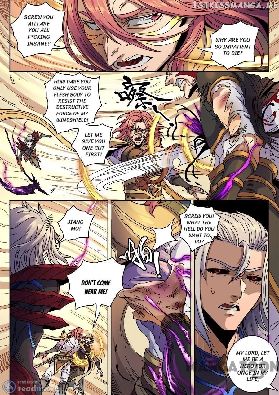 Tang Yin Zai Yi Jie chapter 352 - page 1