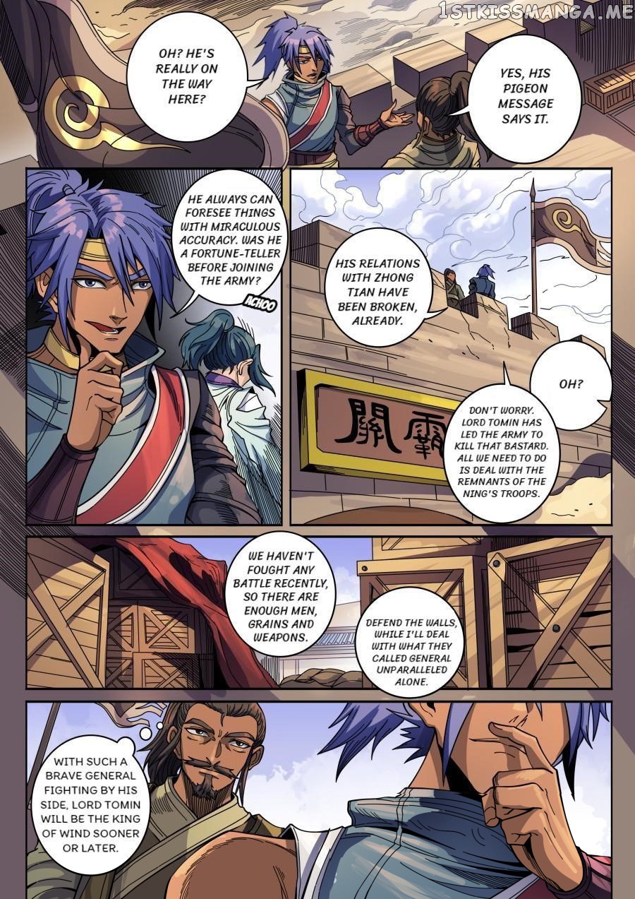 Tang Yin Zai Yi Jie chapter 349 - page 6
