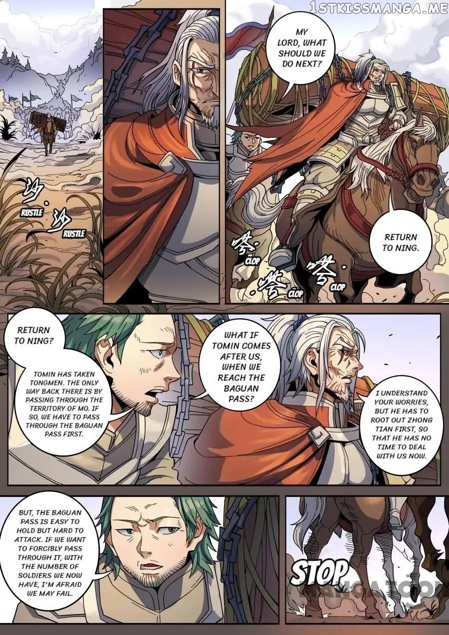 Tang Yin Zai Yi Jie chapter 346 - page 1
