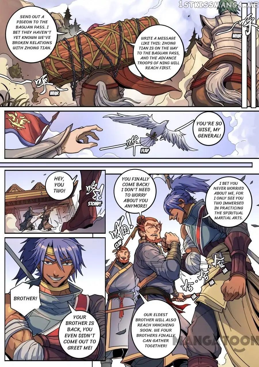 Tang Yin Zai Yi Jie chapter 346 - page 2