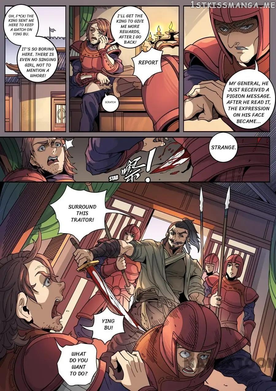 Tang Yin Zai Yi Jie chapter 346 - page 6