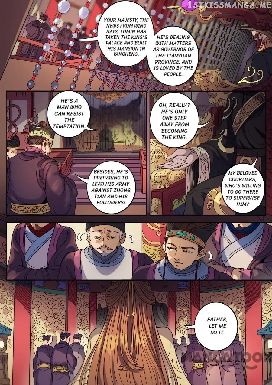 Tang Yin Zai Yi Jie chapter 346 - page 8