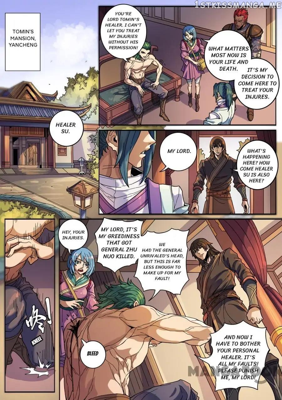 Tang Yin Zai Yi Jie chapter 345 - page 3