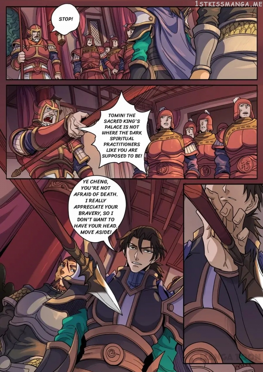 Tang Yin Zai Yi Jie chapter 340 - page 2
