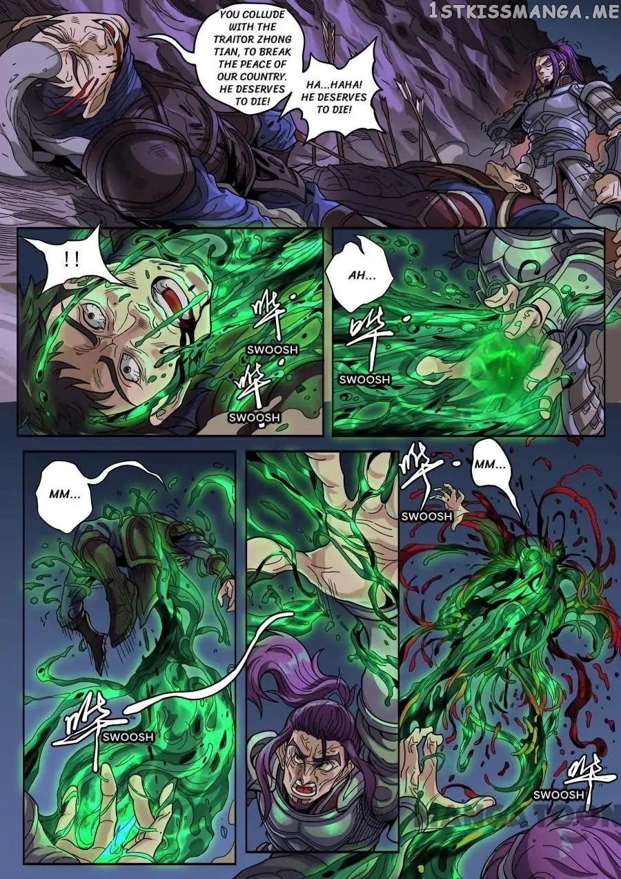 Tang Yin Zai Yi Jie chapter 339 - page 7