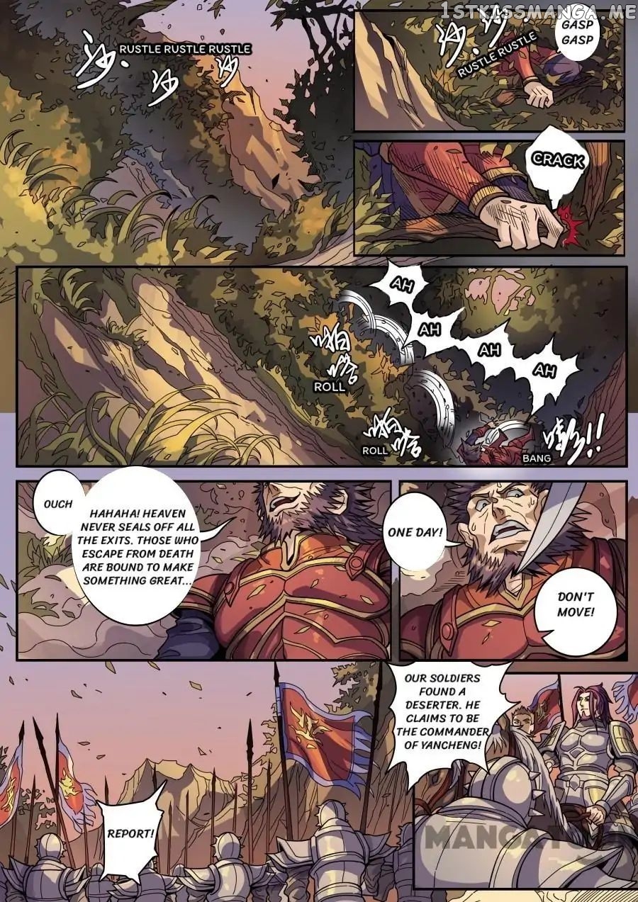Tang Yin Zai Yi Jie chapter 337 - page 2