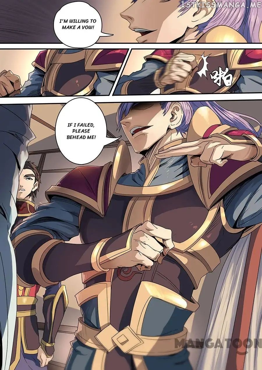 Tang Yin Zai Yi Jie chapter 318 - page 6