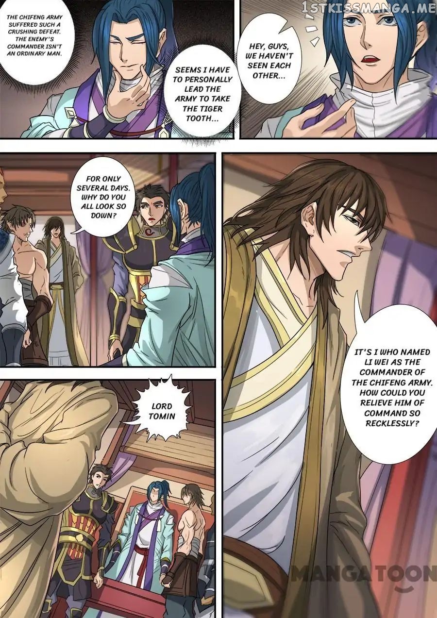 Tang Yin Zai Yi Jie chapter 317 - page 6