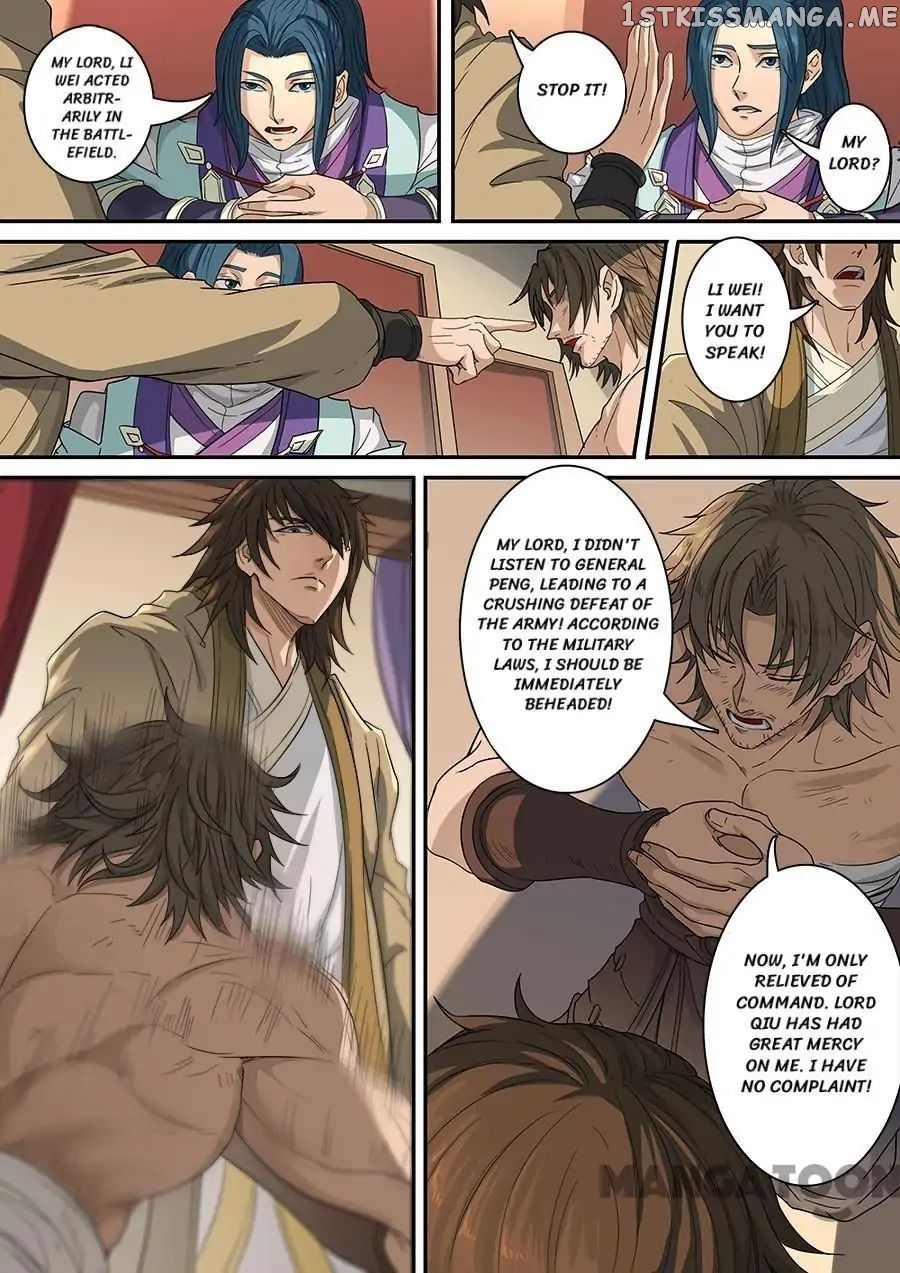 Tang Yin Zai Yi Jie chapter 317 - page 7
