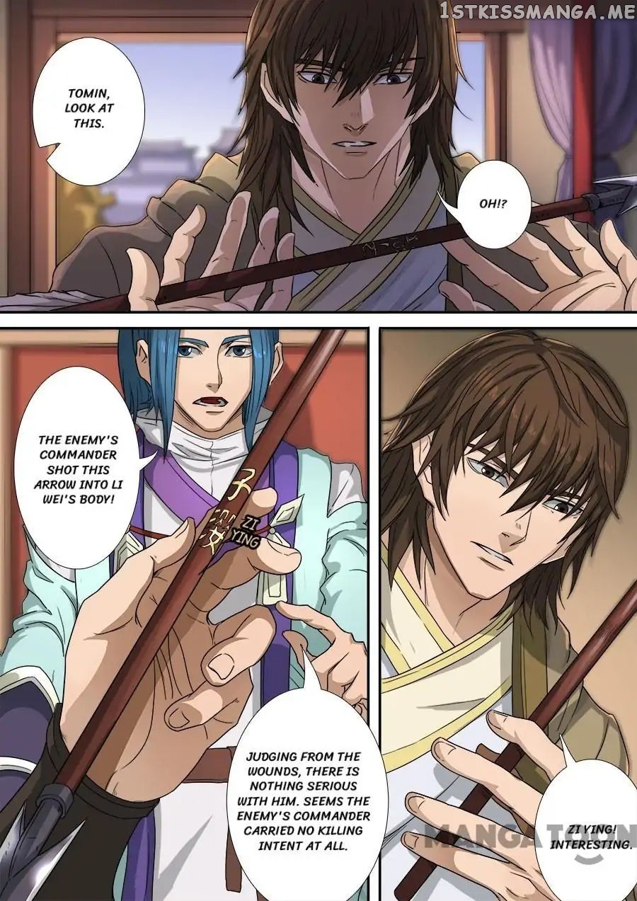 Tang Yin Zai Yi Jie chapter 317 - page 9
