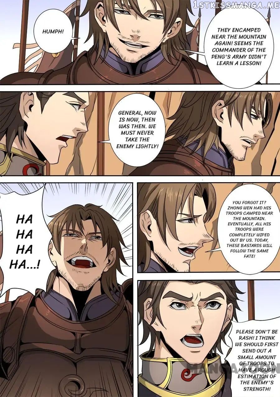 Tang Yin Zai Yi Jie chapter 314 - page 6
