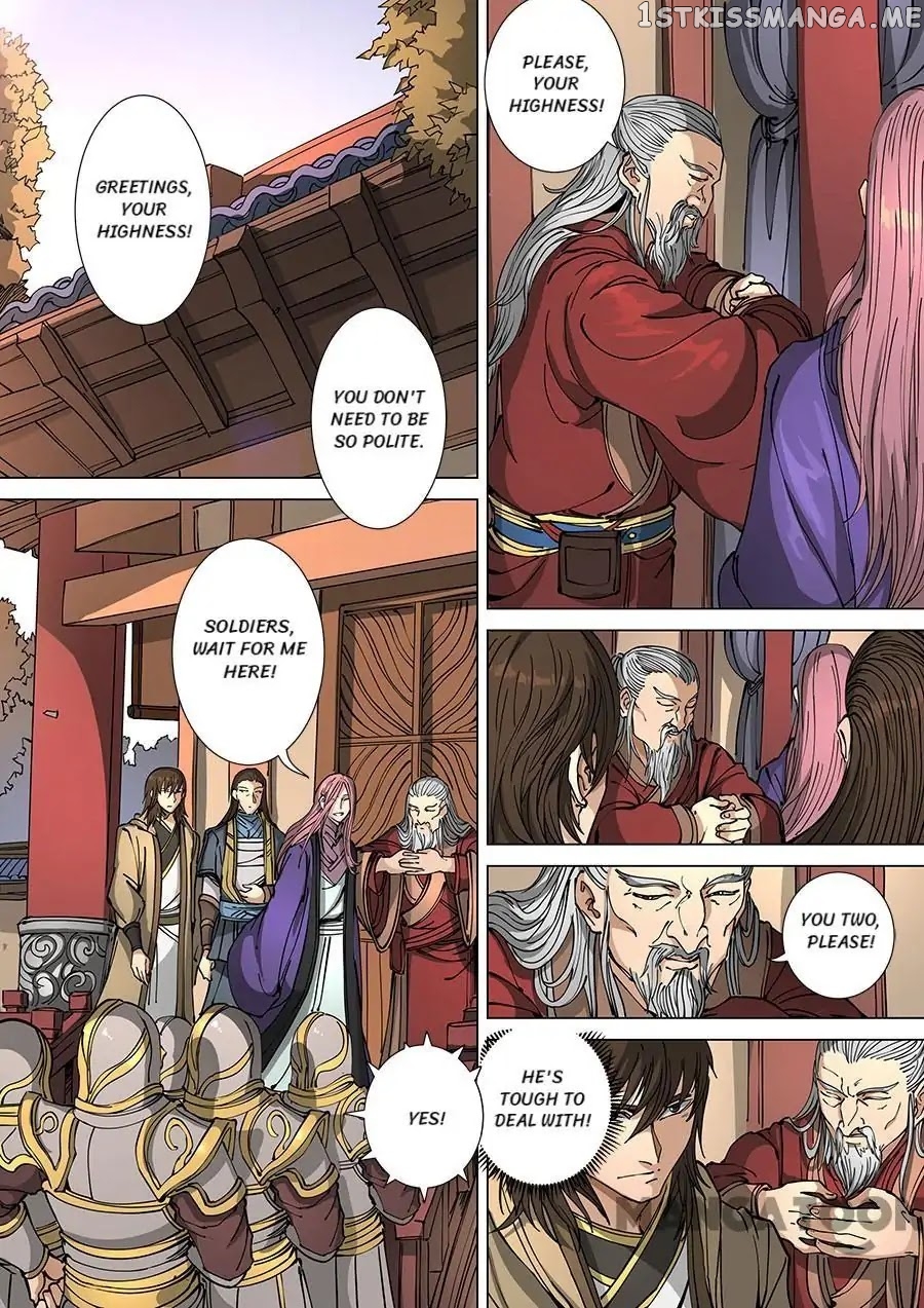 Tang Yin Zai Yi Jie chapter 309 - page 1