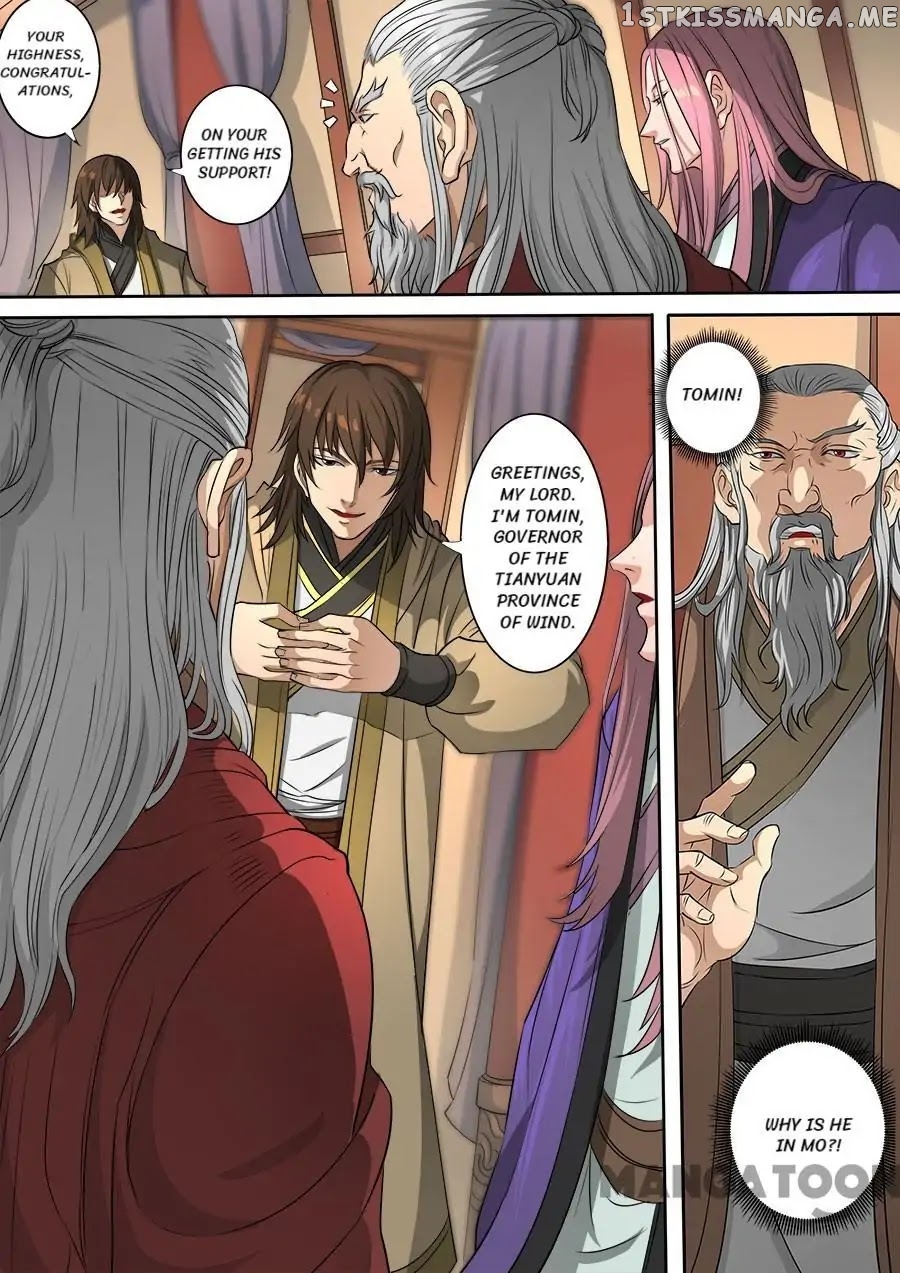 Tang Yin Zai Yi Jie chapter 309 - page 8