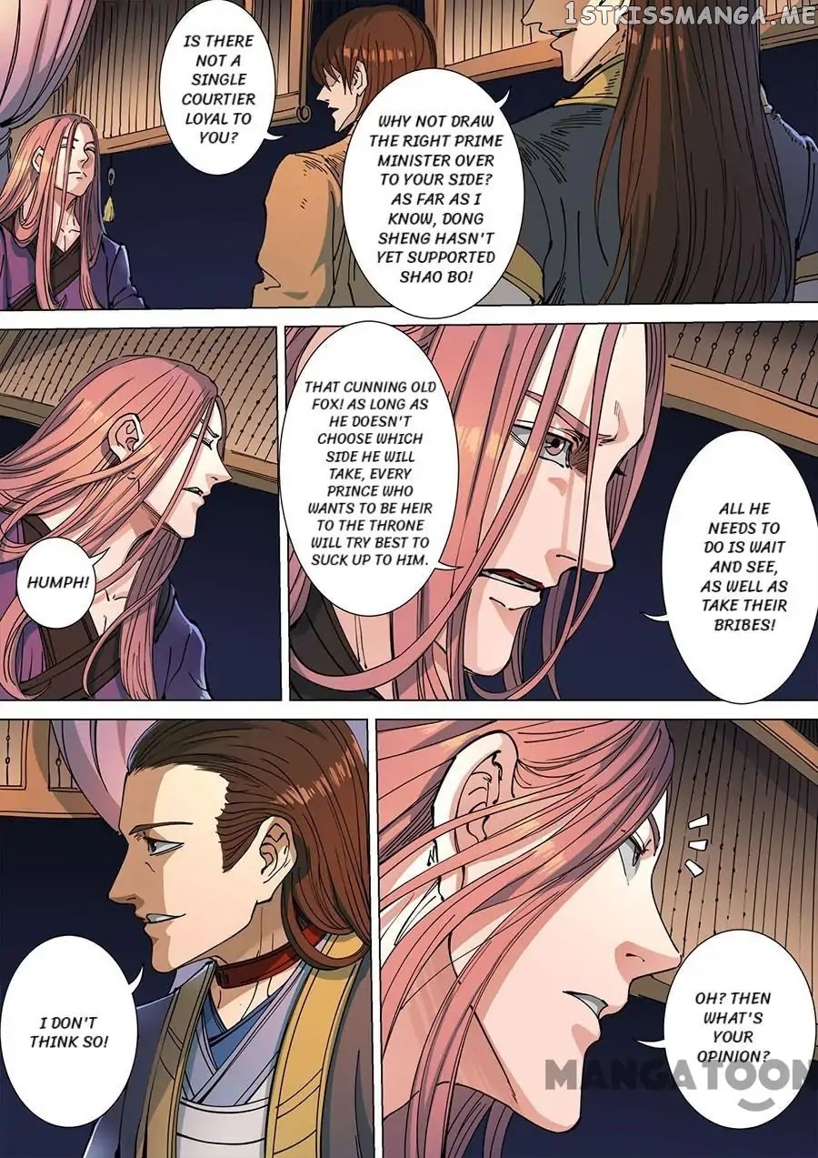 Tang Yin Zai Yi Jie chapter 308 - page 1