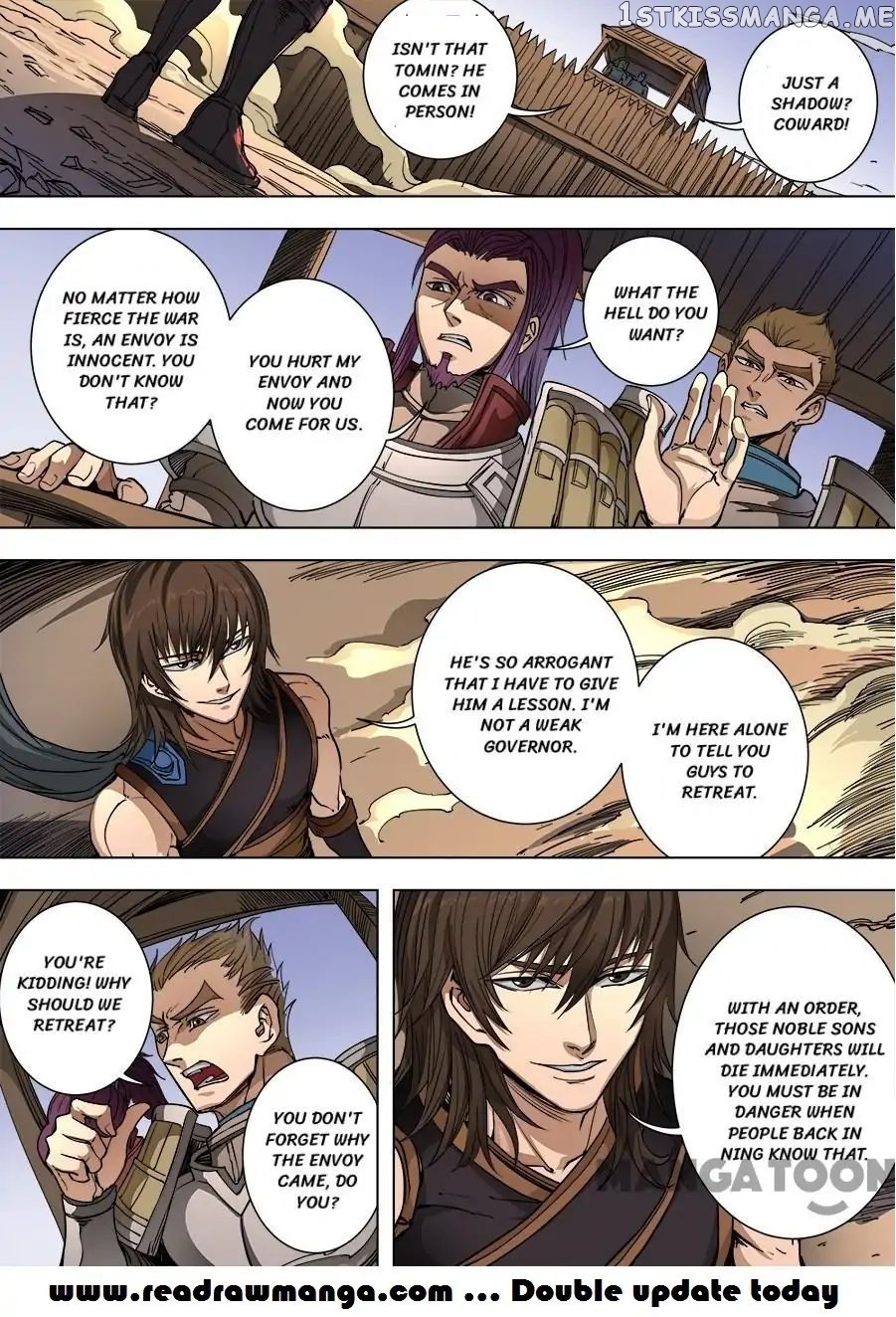 Tang Yin Zai Yi Jie chapter 237 - page 1