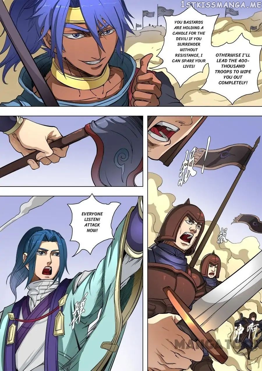 Tang Yin Zai Yi Jie chapter 221 - page 2