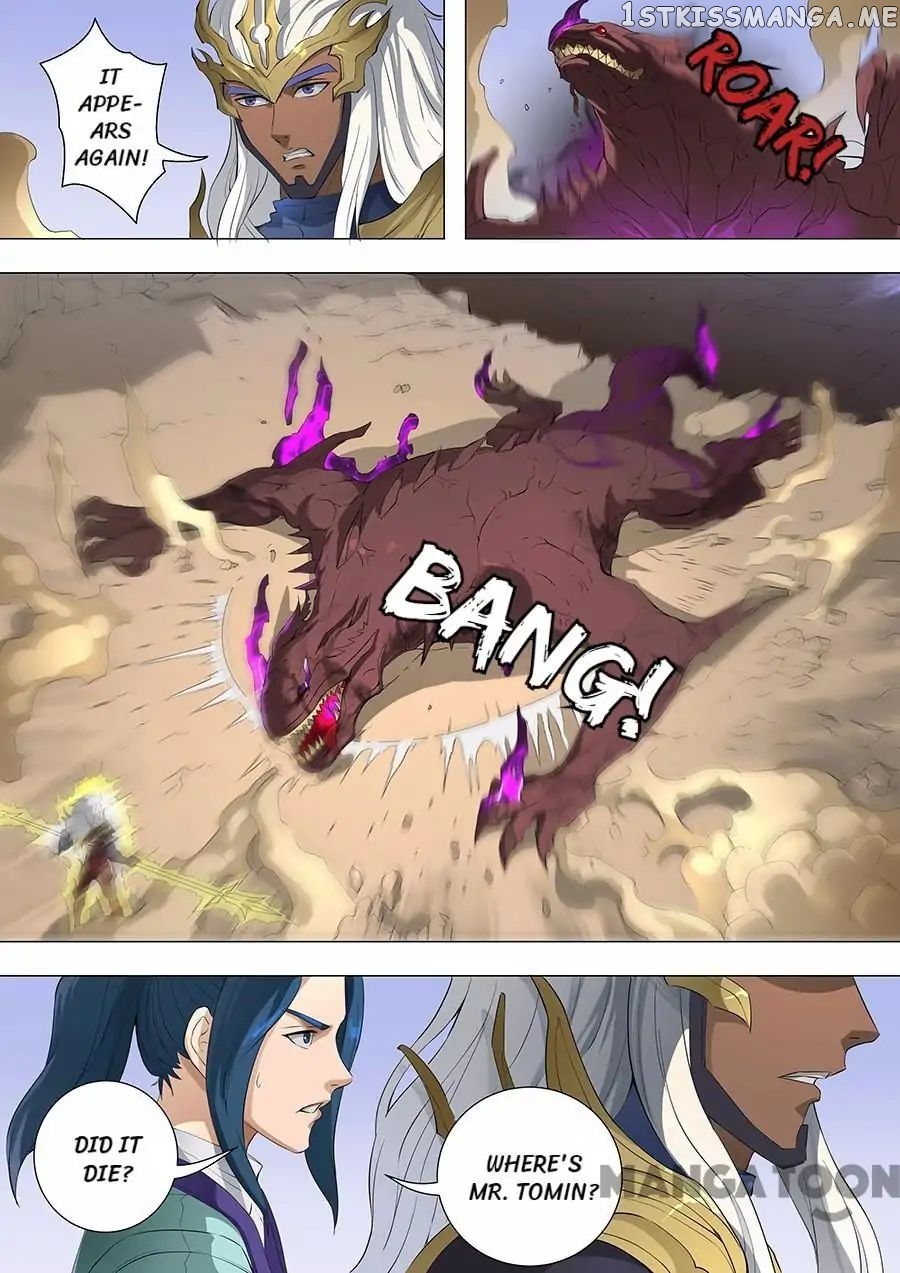 Tang Yin Zai Yi Jie chapter 180 - page 6