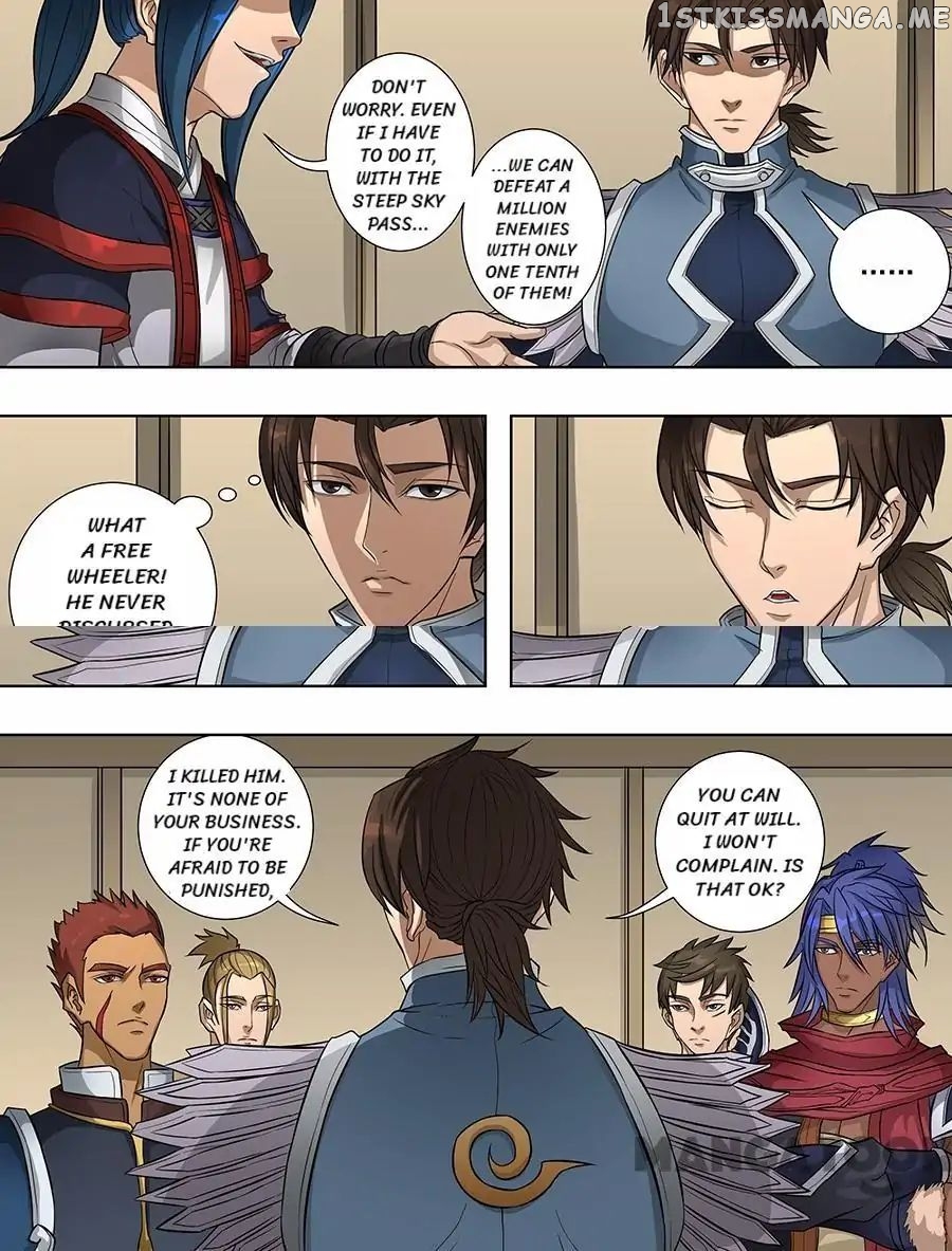 Tang Yin Zai Yi Jie chapter 171 - page 6