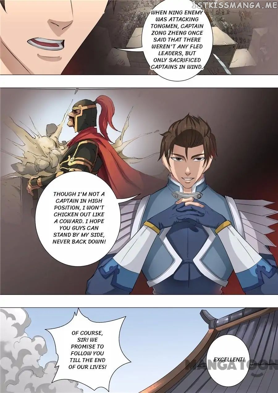 Tang Yin Zai Yi Jie chapter 147 - page 3