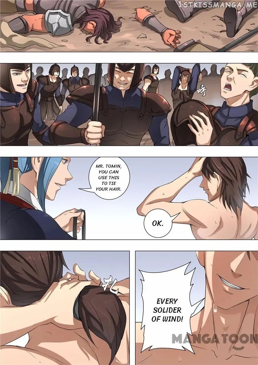 Tang Yin Zai Yi Jie chapter 125 - page 1