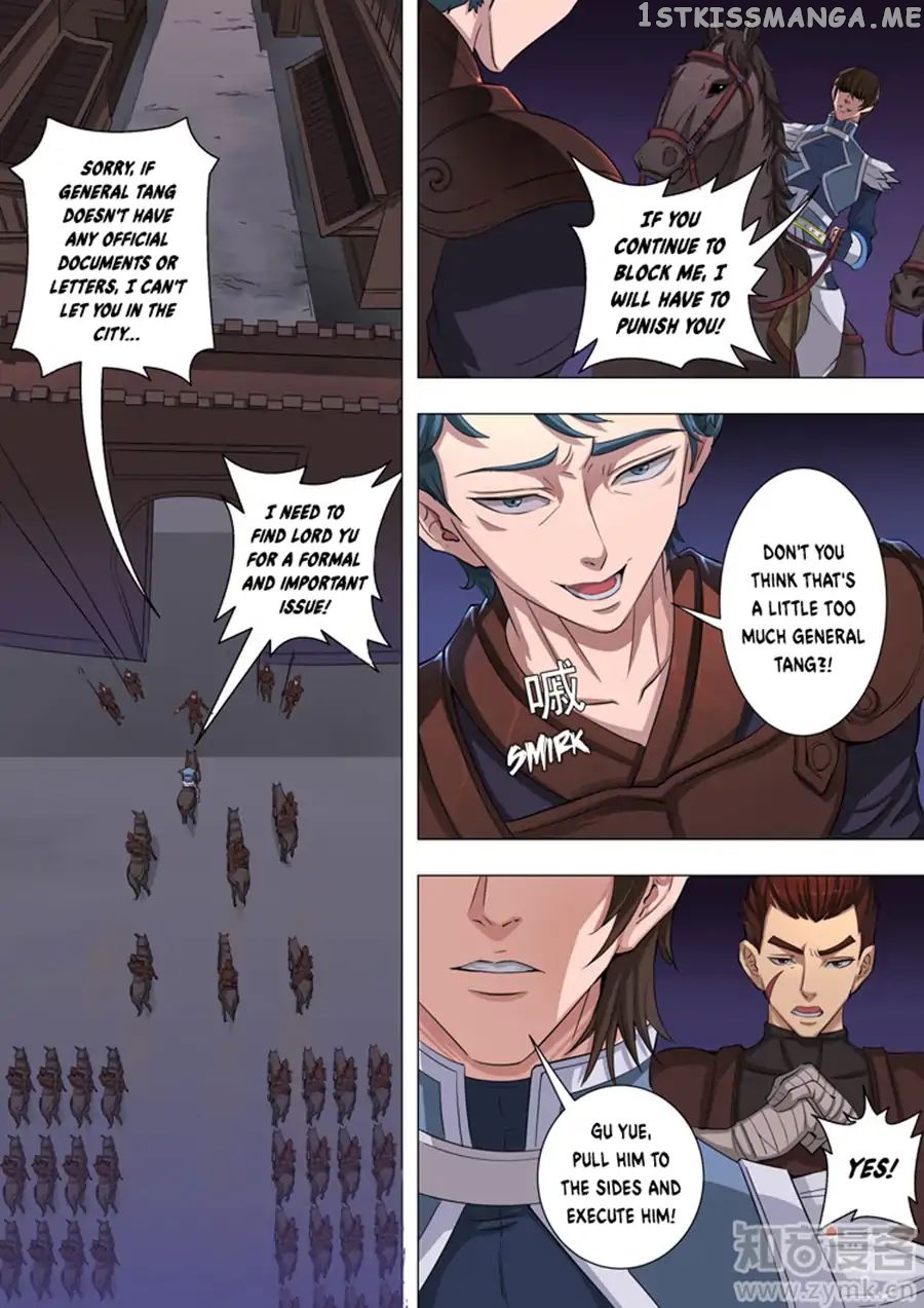 Tang Yin Zai Yi Jie chapter 92 - page 3