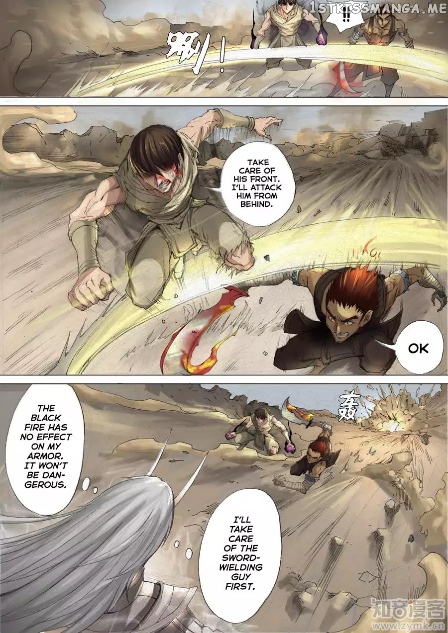 Tang Yin Zai Yi Jie chapter 52 - page 4