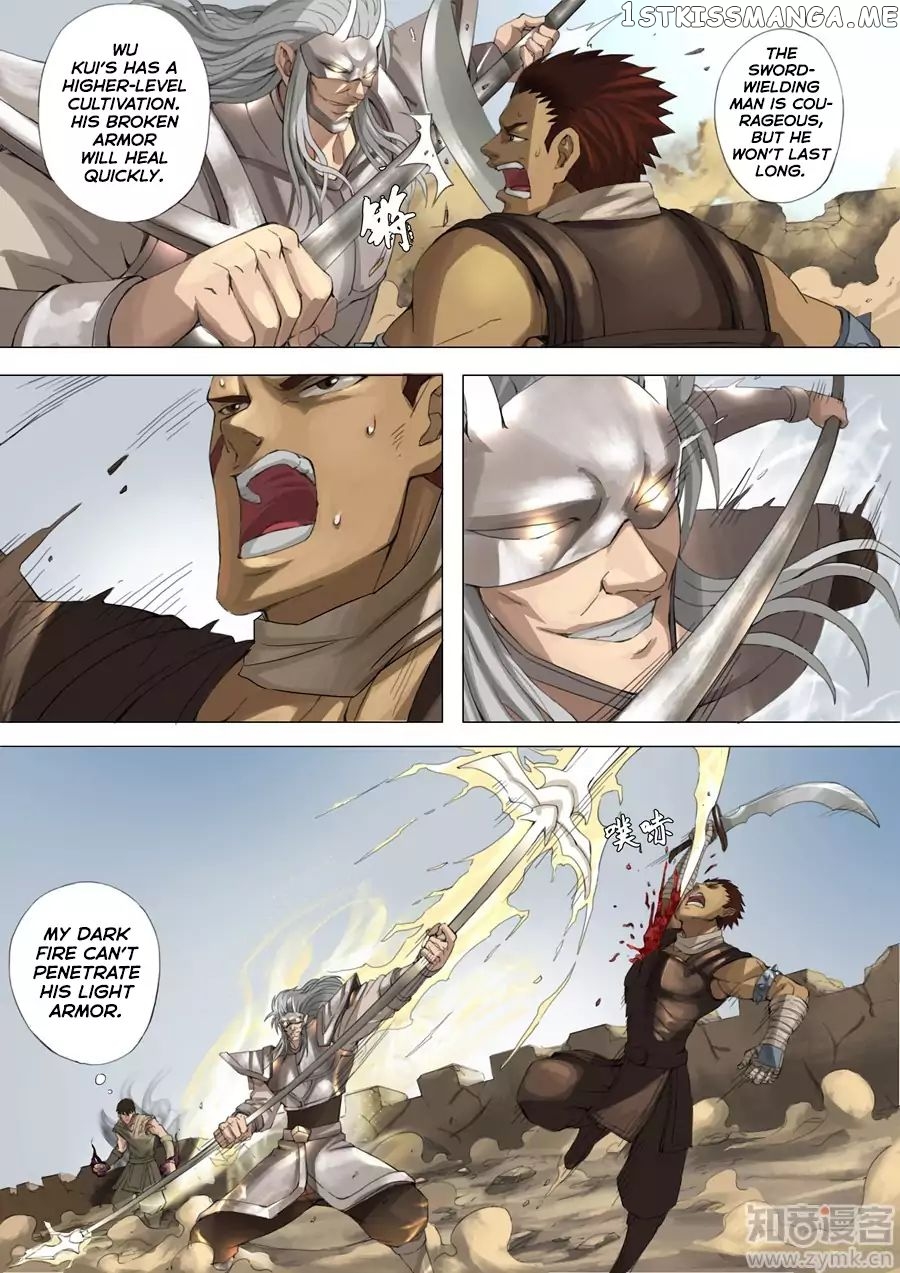 Tang Yin Zai Yi Jie chapter 52 - page 5