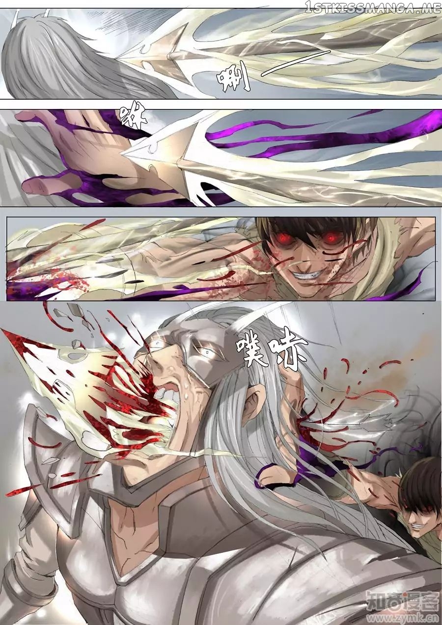 Tang Yin Zai Yi Jie chapter 52 - page 7