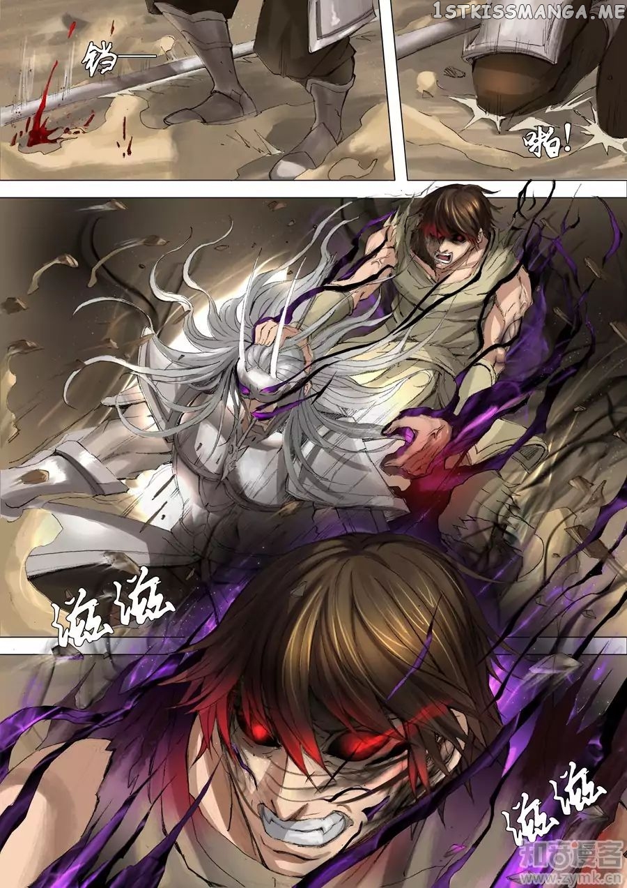 Tang Yin Zai Yi Jie chapter 52 - page 8