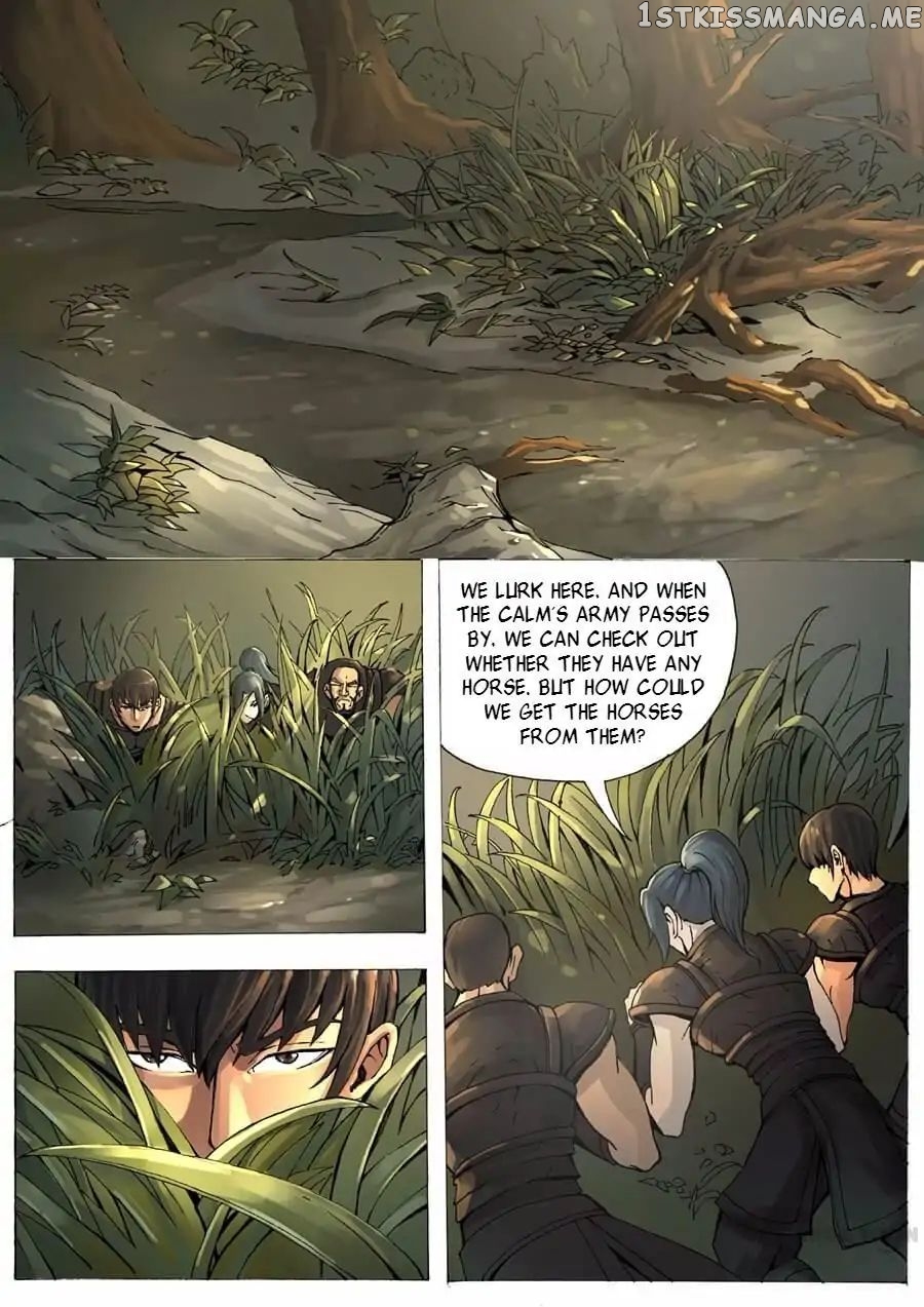 Tang Yin Zai Yi Jie chapter 16 - page 1