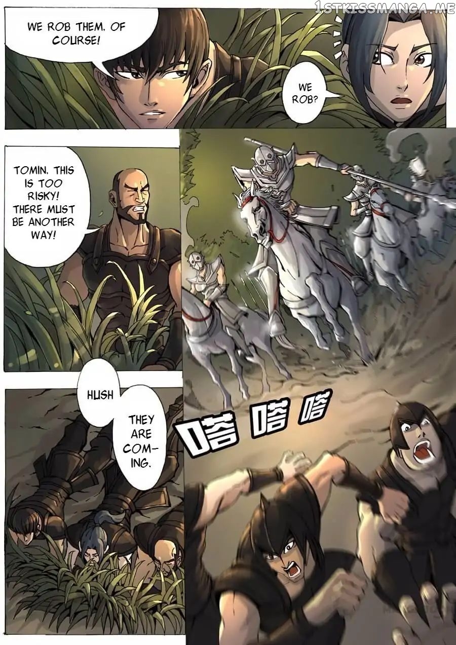 Tang Yin Zai Yi Jie chapter 16 - page 2