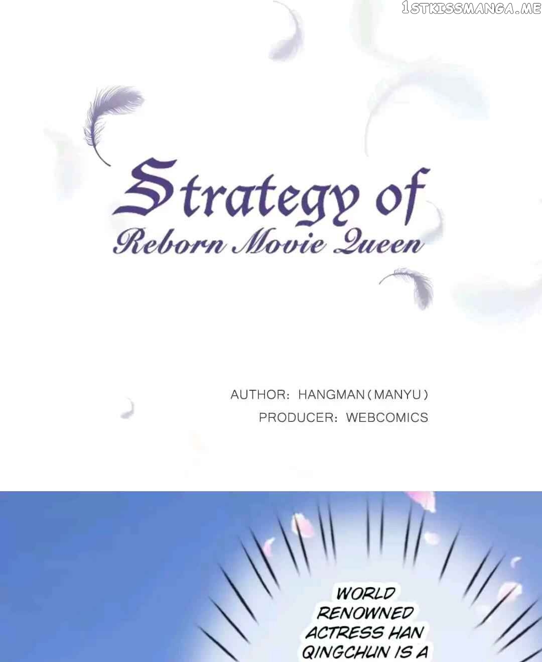Strategy Of Reborn Movie Queen chapter 35 - page 1